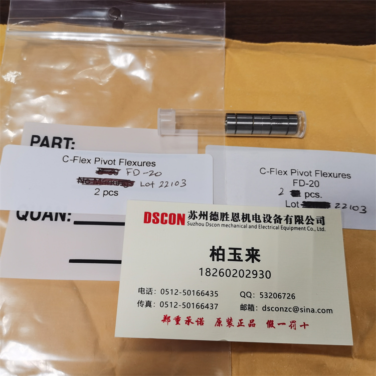 美國C-FLEX軸承十字扭簧（又稱懸臂十字彈簧）數控軋輥磨床的測量系統的關鍵件