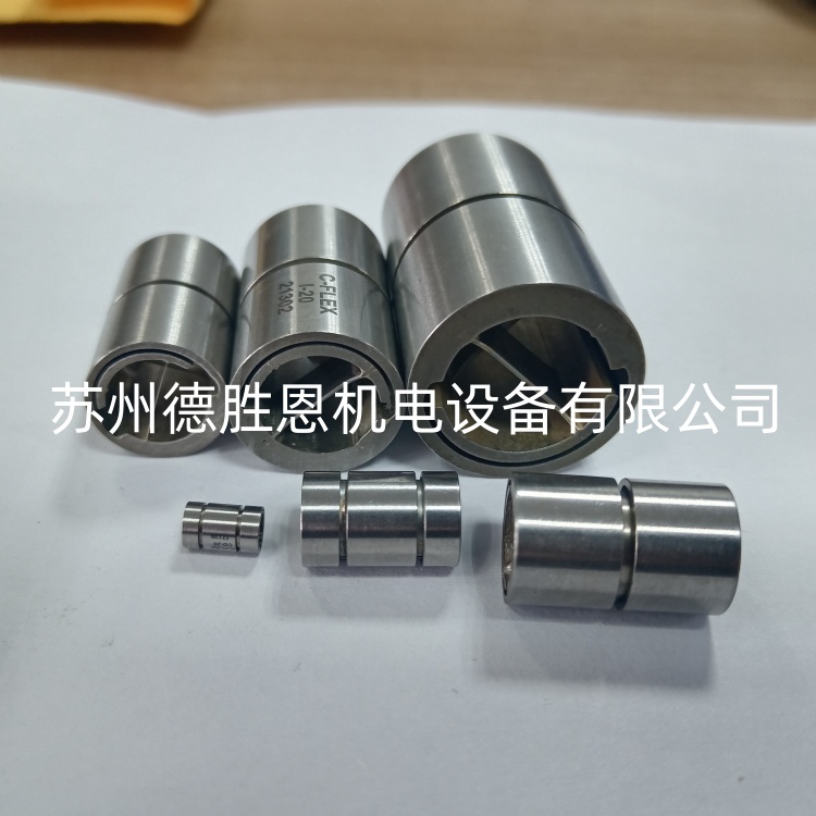 C-FLEX彈簧軸承技術論文