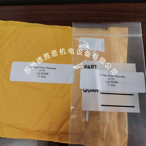 體育拍攝，VR，廣播和電影拍攝的電動穩定器設備專用十字扭簧軸承