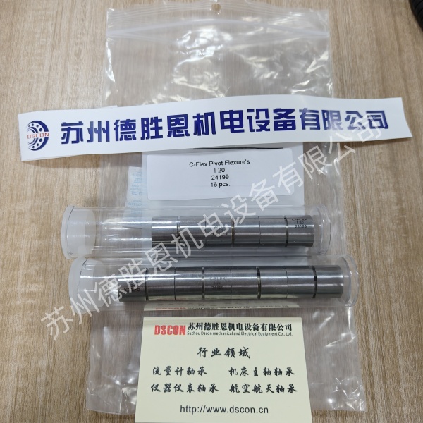 C-FLEX軸承一旦反向往回走時，會出現位置偏移是怎么回事？