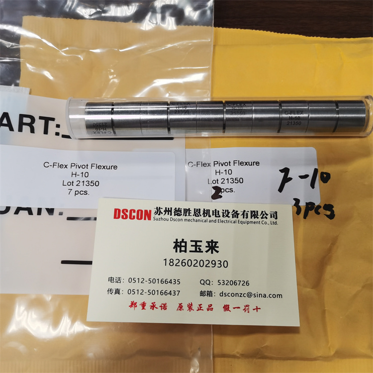 c-flex十字扭簧軸承和球軸承：哪種軸承適合您？